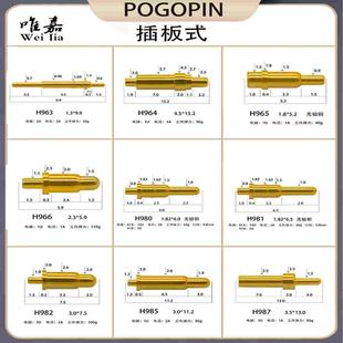 厂家加工定做 弹簧顶针弹簧顶针大电流探针 弹簧针 pogopin探针