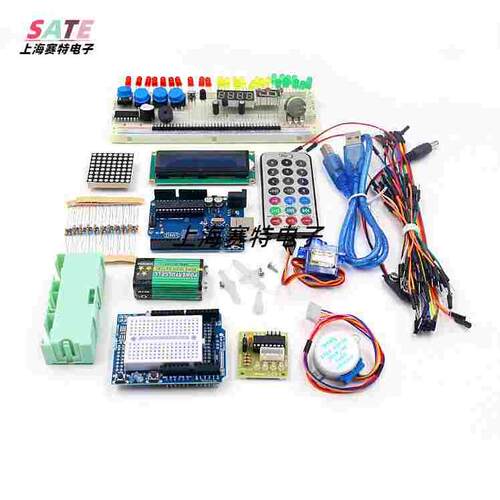 UNO R3学习官方版/初学者入门套件送塑料盒步进电机 兼容rduino