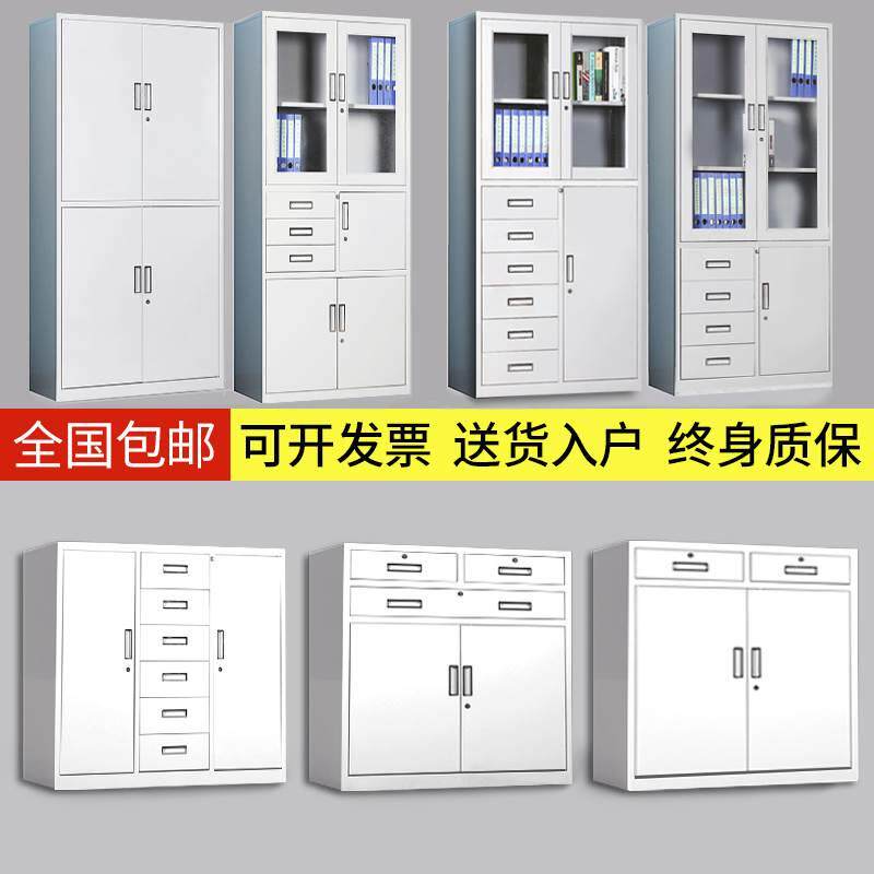 铁皮柜文件柜办公室资料柜矮柜带锁工具柜抽屉式小柜子阳台储物柜
