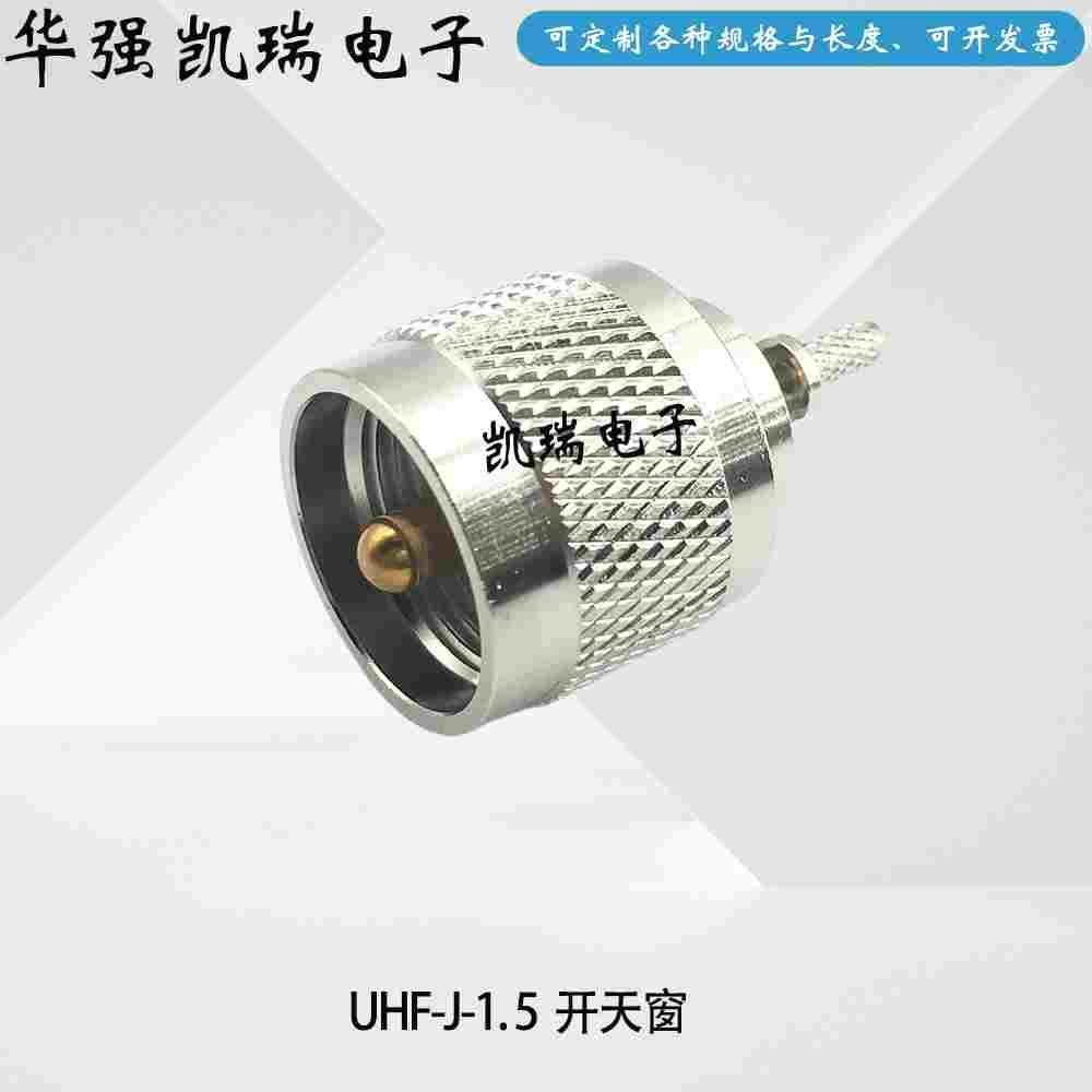 RF射频M公母弯头接线接头 UHF-J JW KY KF-1.5压接弯头连接器纯铜,厨房电器,爆米花机,淘宝优惠券,粉丝福利购,淘宝优惠卷
