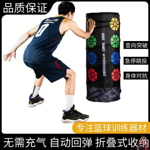 篮球运球基本功训练神器欧文球星同款过人突破运球练习辅助障碍物
