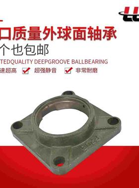 外球面轴承座F301 F302 F303 F304 305 F306 F307 F308 F309 F310