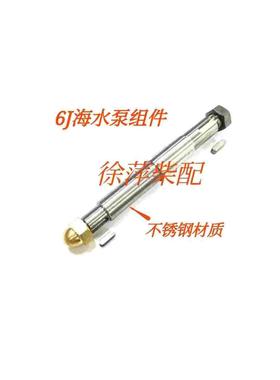 6J海水泵620-1301000水泵配件 MJ800-1315000柴油机水泵轴皮带盘