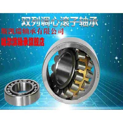 进口轴承破碎机轴承22344 3644 22356 3656 22352CA/W33 3652