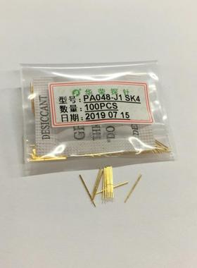 热卖探针PA048-J1 P048-J1 30#测试弹簧顶针 0.48光板针 直上圆头
