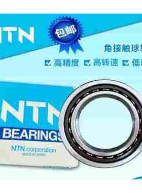 日本轴承7018 7019 7020 7021 7022 7024 A C B DB DF DT