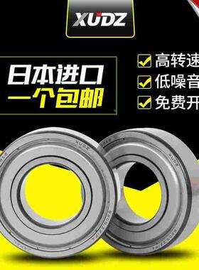 XUNDAZC 不锈钢深沟球轴承 S6008ZZ S6008-2RS 尺寸:40*68*15