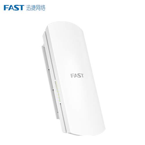 迅捷监控专用网桥无线对接无线网桥CPE室外2.4G/5G 5.8G网桥5公里