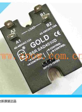 固特GOLD双路固态继电器SAD4050D直流控交流SAD4850D 4040D 4840D