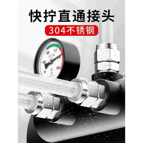 气管快速接头304不锈钢快拧带螺纹直通尼龙管软管锁母PC4/6/8-02