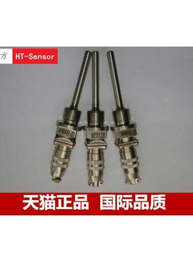 HT-1120F 航插式铂电阻 温度传感器M16*1.5杆长50mm 特价限购十只