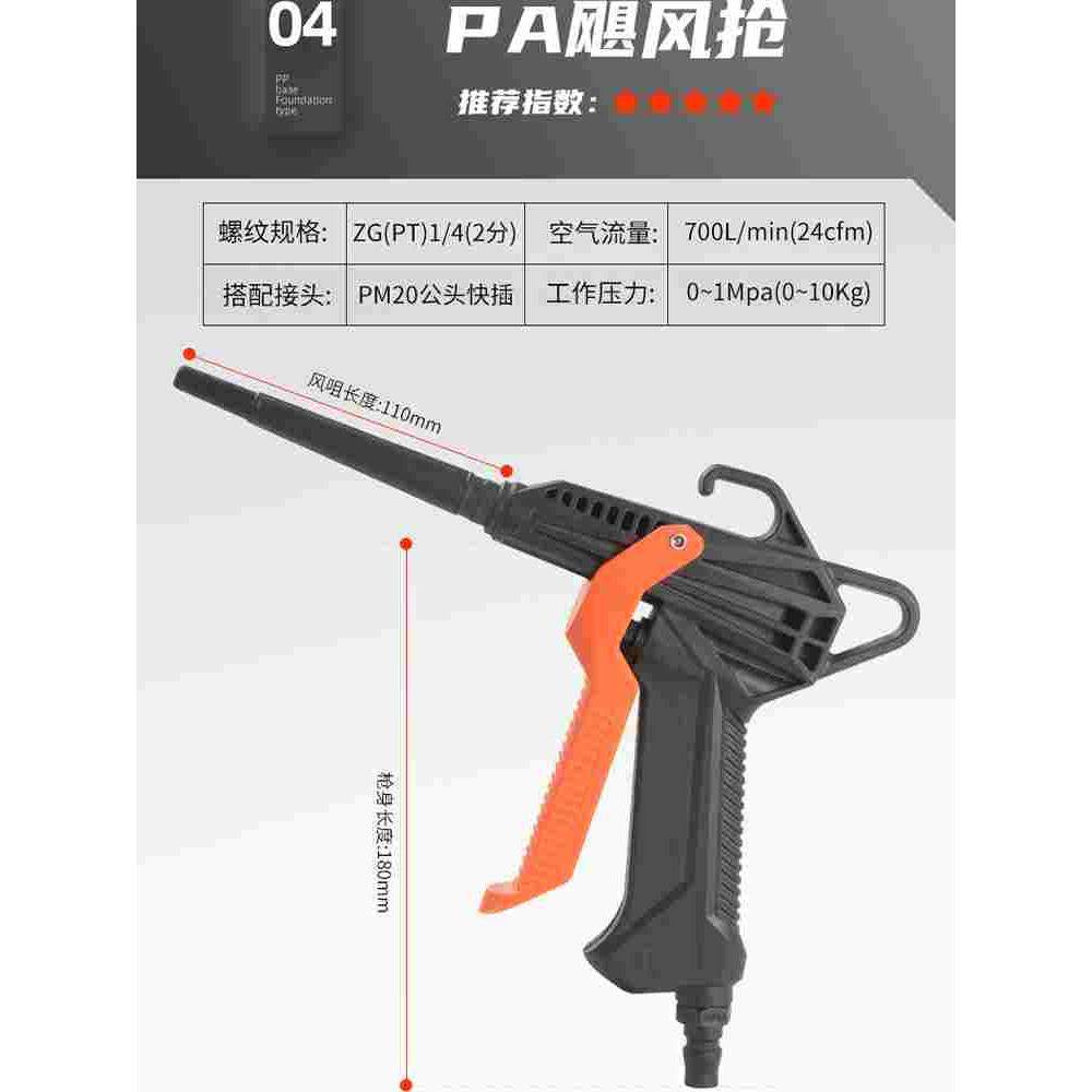 高压尘吹枪 吹风枪 气动吹气枪吹水枪龙卷风发动机清洗工具除尘抢,童鞋/婴儿鞋/亲子鞋,儿童凉拖鞋,淘宝优惠券,粉丝福利购,淘宝优惠卷