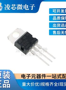 全新BTB16-800B BTB16800B 直插TO-220 16A800V 双向可控硅晶闸管