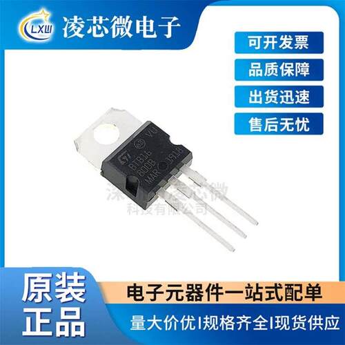 全新BTB16-800B BTB16800B 直插TO-220 16A800V 双向可控硅晶闸管