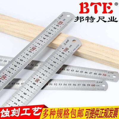 特厚不锈钢板尺304加厚直尺15/30/50/60cm1/2米钢尺测量长铁尺子