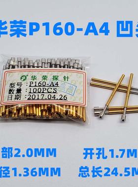 特惠 华荣探针P160-A4 A5 A6 A2 A3 测试针1.36MM中探CP-2A2.0-SG