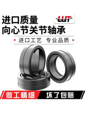 GX17 20 25 30 35 40 45 50  60 70 80 90 100 120 140 160S 轴承