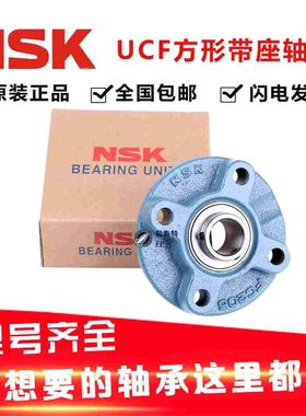 圆形外球面轴承座UCFC204 FC205 FC206 FC207 FC208带座轴承座