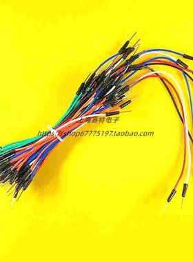 面包板插线连接导线 面包线跳线扎线转接测试实验线 一捆65条shst