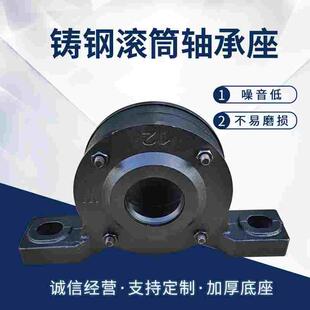 铸钢滚筒轴承座1310 1312 1311 1314 1315  1316