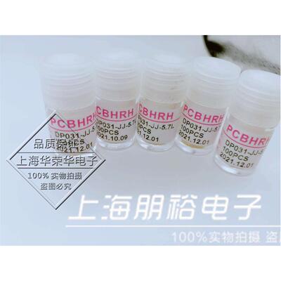 镀60U厚金 双头测试探针DP031(030)-BU/JJ/BB/BJ-5.7L探针 5.7MM