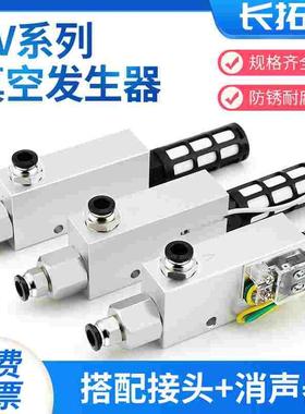 CV真空发生器ACV/ZV20/25/30HS气动大吸力工业负压吸盘10HS-CK