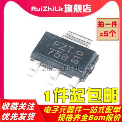 FZT653TA 753 658 758 651 751 851 853 855 951 953 955TA三极管