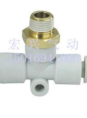 SMC型白色T型螺纹三通接头KQ2T04/06/08/10/12-M5/01S//02/03/04S