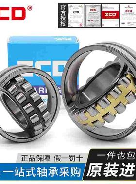 日本ZCD轴承22312 22313 22314 22315 22316 22317 CAME4 CDE4