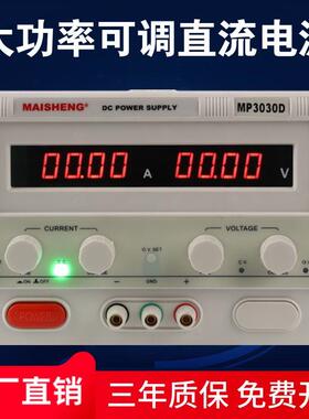 0-30V可调直流稳压电源15V大功率隔离20A30A60A80A100A200A充电