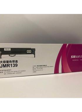 映美FP-630KII+色带架FP735K TP835K CFP-820BW JMR139色带架