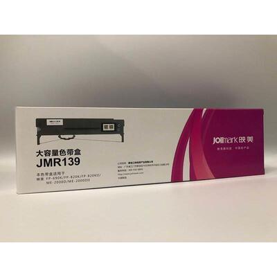 映美FP-630KII+色带架FP735K TP835K CFP-820BW JMR139色带架