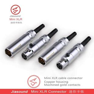 4针迷你卡龙小四芯公母头小平行针插4P卡农mini XLR卡侬公母插头