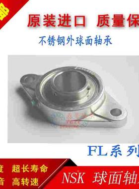 进口菱形不锈钢外球面带座轴承SUCFL204 UC205 UC206 UC207