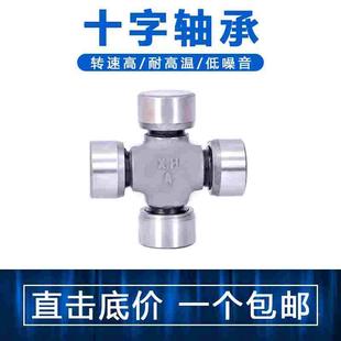 十字轴轴承Z34607C