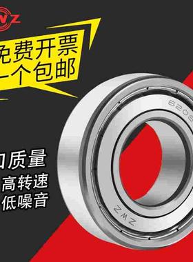 瓦房店ZWZ轴承6017 6018 6019 6020 6021 6022 2Z ZZ 2RS C3