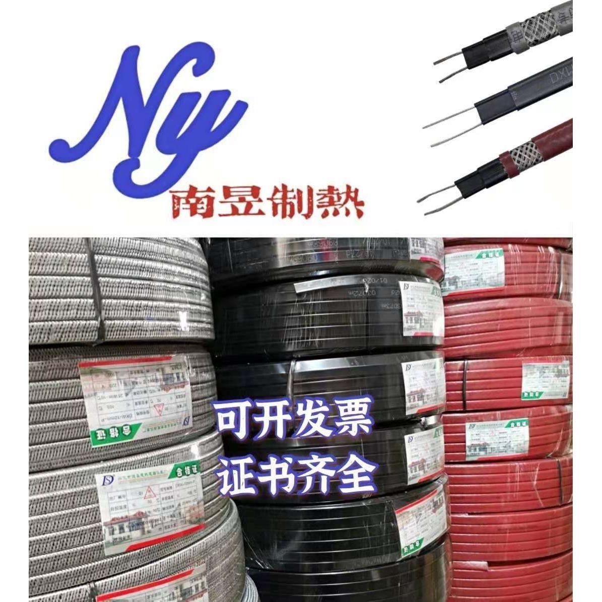 电伴热带 电热带自控温电加热带自来水管道防冻加热线220v太阳能