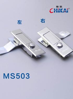 MS503配电箱机柜消防箱栓锁通讯仪表柜按钮门锁工业五金通用型锁