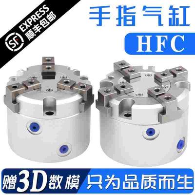 气动夹爪HFCI/HFCX/HFCY 16/20/25/32/40/50/63二爪三爪四爪气缸