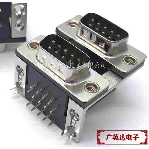 CVILUX 原装 双层DB9公座RS232串口D-SUB9公头焊板式 CD81V1PPABE