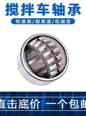 哈尔滨搅拌车轴承NNCF 5012V NNCF 5013V 调心滚子轴承 进口质量