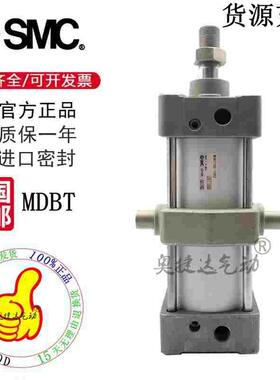 全新SMC原装 MBT80 MDBT80-20 25Z 30 35 40 45 50Z 75 Z标准气缸