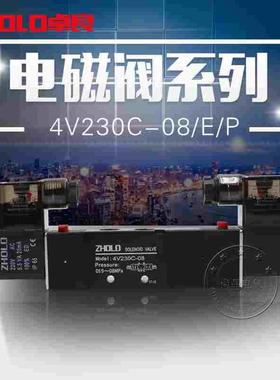 ZHOLO卓良4V230C-08 4V230E-08 4V230P-08气动电磁阀调节螺纹手动