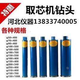 沥青公路面混凝土钻孔取芯机钻头金刚石钻筒钻芯器取样桶打孔机,3C数码配件,USB多功能数码宝,淘宝优惠券,粉丝福利购,淘宝优惠卷