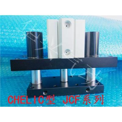 CHELIC导杆气缸JCFD JCF20-25-32-40-50-63-30-50-75-100-125-150