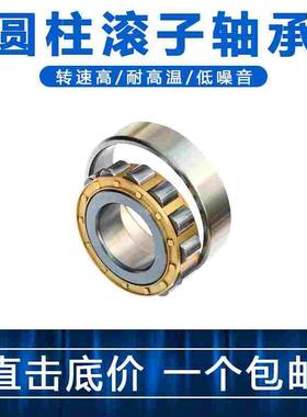 圆柱滚子轴承N314 N315 N316 N317 N318