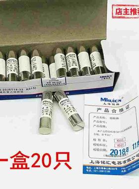 上海铭熔保险丝RO15 RT18 RT14-20 500V R015熔断器 10*38 2A10A