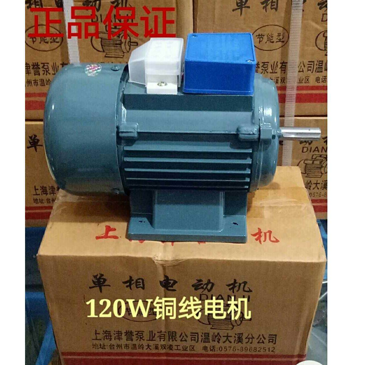 正品厂家直销单机架用电机缝合机套口机缝盘机100%铜线马达电动机,机械设备,矿山专用设备,淘宝优惠券,粉丝福利购,淘宝优惠卷