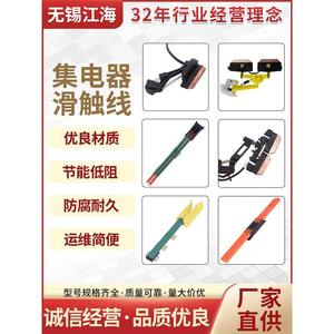专业生产各种滑触线 集电器u形C形M形Ⅴ形滑触线30年厂家定制咨询