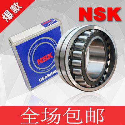 NSK轴承22213 22214 22215 22216 22217 22218 CAME4 CDE4 EAE4 K